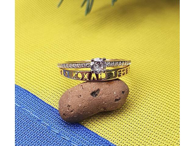 Кольцо я кохаю тебе Maxi Silver 9117 SE 19.5 - Фото 6