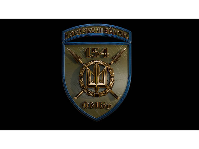 Командир миномета Военнослужащий - Фото NaN