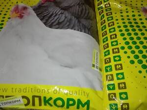 Комбікорм ТМ Топ Корм Бройлер та Індик старт Миколаїв і область