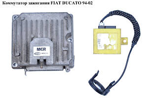 Коммутатор зажигания FIAT DUCATO 94-02 (ФИАТ ДУКАТО) (MCR304E)
