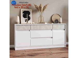 Комод 1600 СТАЙЛ, Білий, Бетон