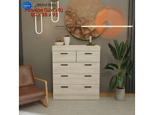 Комод 3 Соната, Дуб Крафт Білий