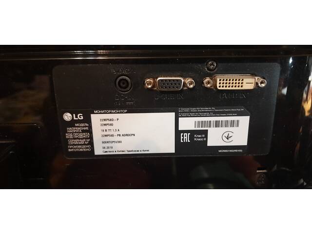 Компьютер + Монитор LG в отличном состоянии. - Фото 5