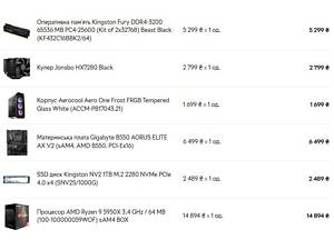 Комп'ютер (системний блок)