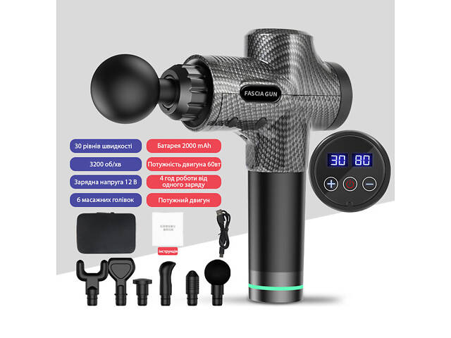 Компактний перкусійний масажер для всього тіла, 6 змінних масажних насадок, 30 рівнів швидкості - Фото 3