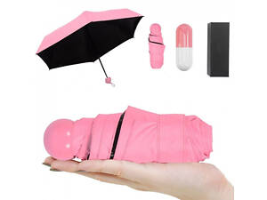 Компактный зонтик в капсуле-футляре Розовый, маленький зонт в капсуле. Цвет: розовый