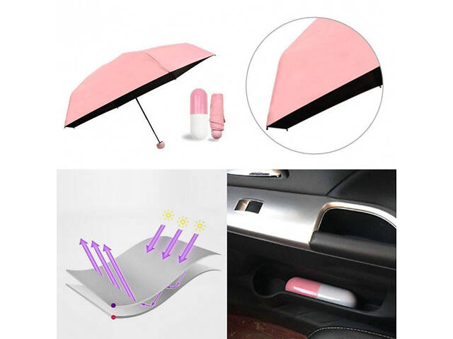Компактна парасолька в капсулі-футлярі Рожевий, маленька парасолька в капсулі. Колір: рожевий - Фото 4
