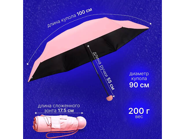 Компактна парасолька в капсулі-футлярі Рожевий, маленька парасолька в капсулі. Колір: рожевий - Фото 19