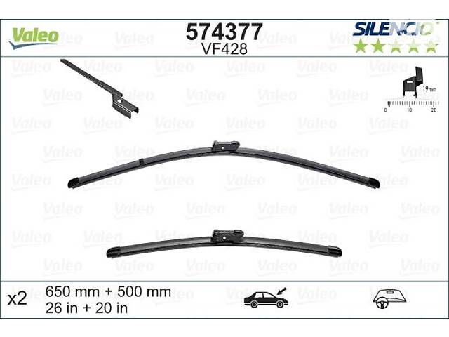 Компл. Склоочисників BMW X7 (G07) / VOLVO V50 (545) 2003-2019 г.