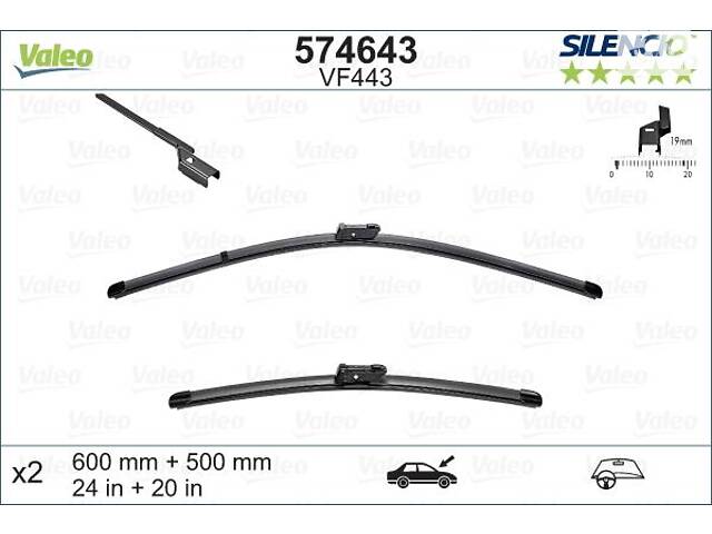 Компл. Склоочисників MG MARVEL R / BMW X5 (E70) / AUDI A5 (8T3) 2006-2018 г.