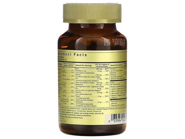 Комплекс для вагітних Solgar Prenatal Nutrients 120 tabs (1086-100-57-2969478-20) - Фото 2