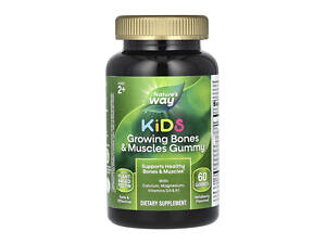 Комплекс для развития костей и мышц у детей Nature's Way Growing Bones and Muscles Gummy - 60 gummies