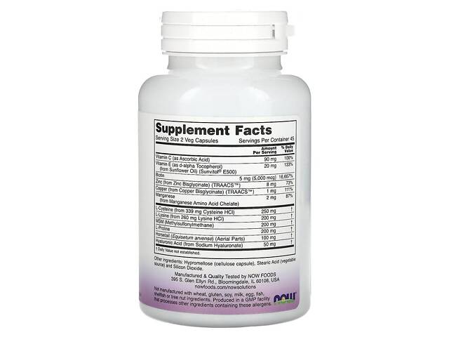 Комплекс для волосся шкіри та нігтів Now Foods Vegan Hair Skin & Nails 90 vcaps (1086-2022-10-1994) - Фото 2