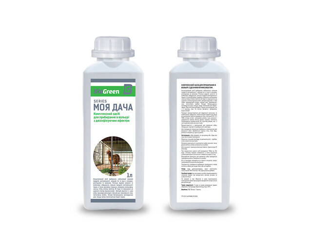 Комплексное средство для уборки в вольере с дезинфицирующим эффектом, 1л Bioclean - Фото 1