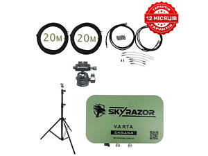 Комплект антенна Skyrazor «Varta» 2.4G/5.2G/5.8G + кабель 20м RG-8 + штатив + кронштейн