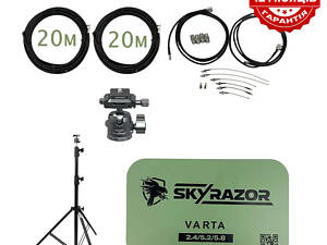 Комплект антенна Skyrazor «Varta» 2.4G/5.2G/5.8G + кабель 20м RG-8 + штатив + кронштейн