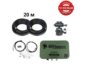 Комплект антенна - усилитель сигнала Skyrazor «Varta» 2.4G/5.2G/5.8G + пигтейлы + кабель RG-8 20 метров + кронштейн