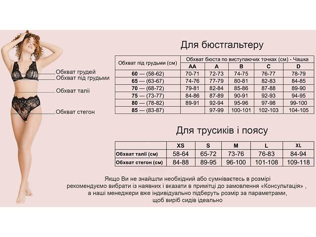 Комплект білизни demi Perfect Female Червоний 80A/XS (151LS-13T-r) - Фото 4