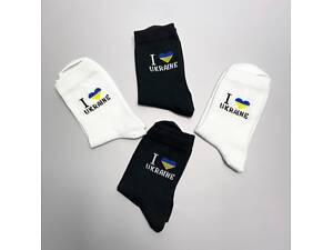 Комплект мужских высоких Носков 4 пары I love Ukraine 41-45 р Осень-Весна