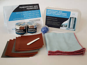 Комплект для полировки акриловых ванн, Новая Ванна