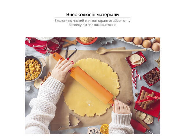 Комплект для приготування пельменів і вареників (килимок 30х40 см качалка пензлик, пельменниця, форми пластик) Жовтогарячий - Фото 7
