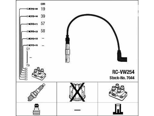 Комплект изолированных проводов для свечей зажигания Audi A3 2003-2013 NGK 7044 - Фото 1
