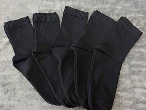 Комплект женских высоких базовых носков в рубчик 5 пар 36-41 р, черные.