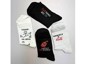 Комплект женских высоких носков 4 пары 36-41 р Осень-Весна