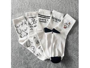 Комплект женских высоких носков 5 пар 36-41 р.