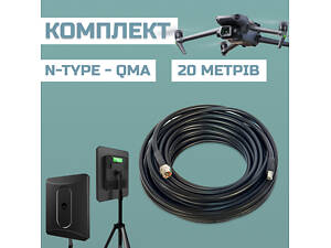 Комплект кабеля для Alientech DEIMOX 20 м RG-8 (2 провода)