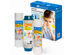Комплект картриджів SANTAN Professional 10' для фільтрів зворотного осмосу