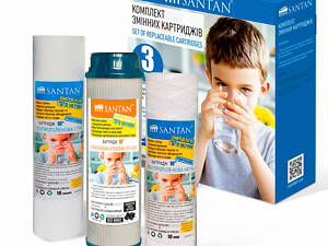 Комплект картриджів SANTAN Professional 10' для фільтрів зворотного осмосу