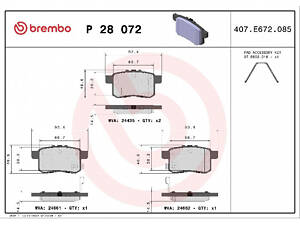 Комплект колодок гальмівного диска BREMBO P28072