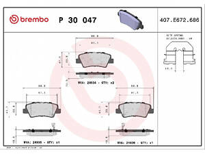 Комплект колодок гальмівного диска BREMBO P30047