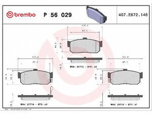 Комплект колодок гальмівного диска BREMBO P56029