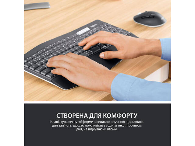 Комплект Logitech MK850 Performance Wireless UA (920-008226) - Фото 3