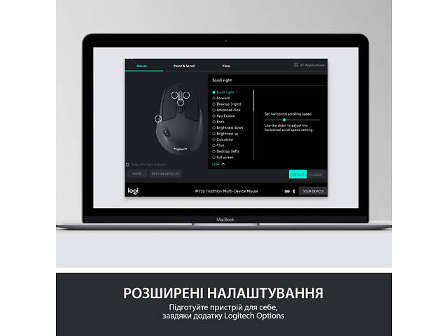 Комплект Logitech MK850 Performance Wireless UA (920-008226) - Фото 5