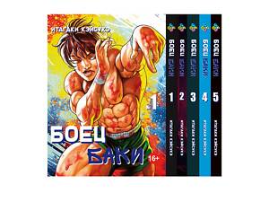 Комплект манги KT Bee's Print Боец Баки с 1 по 5 том BP GBSET 01 (1752078537)