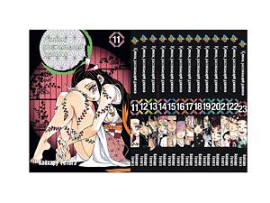 Комплект манги KT Bee's Print Клинок рассекающий демонов Том с 11 по 23 BP DSSET 03 (1751724890)