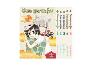 Комплект манги KT Bee's Print Очень приятно, Бог Kami-sama Hajimemashita с 01 по 5 BP TSSSET 01 (1752205104)