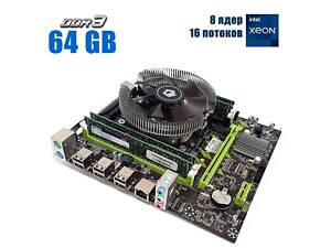 Комплект: Материнська плата Envinda X79G v1.51 + Intel Xeon E5-2650 v2 (8 (16) ядер по 2.6 - 3.4 GHz) / 64 GB DDR3 + Кулер ID-Cooling DK-01 б/в