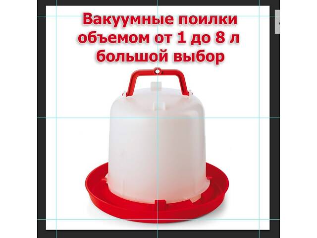 Комплект мікрочашок бічних на 5 та 10 поїлок, мікрочашкове напування - Фото 9