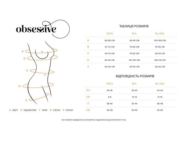 Комплект Obsessive Blomentis 2 шт Черный XL/2XL ( SX1032 ) - Фото 7