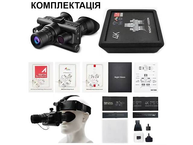 Комплект окуляри нічного бачення ПНВ Nectronix Z9157 + золотисте металеве кріплення на шолом Wilcox L4G24 - Фото 10