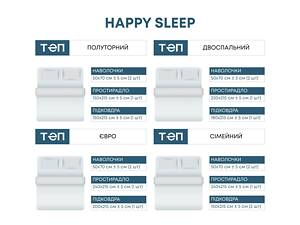 Комплект постельного белья ТЕП 'Happy Sleep' Light Blue Dots, 50x70 евро