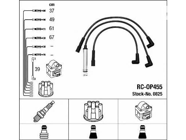 Комплект проводів запалювання - Фото 1