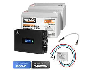 Комплект резервного питания 1500W 2400Wh: высокочастотный инвертор Kraft KRF-SAVR1500VA/1.5kW-24V + 2 аккумуляторные бат