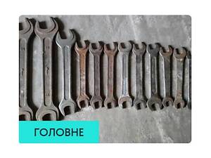 Комплект ріжкових (гайкових) ключів б.у. 13 шт.комплектом