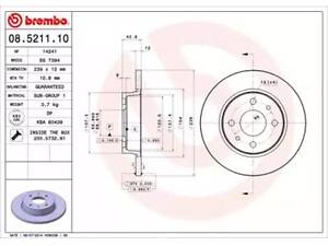 Комплект тормозных дисков (2 шт) BREMBO
