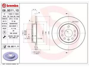 Комплект тормозных дисков (2 шт) на 9-3, BLS, Vectra C